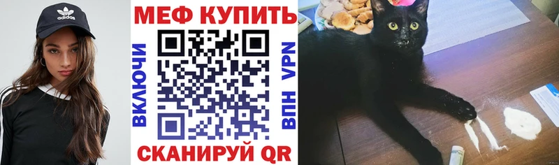 Как найти закладки Вуктыл КОКАИН  МАРИХУАНА  СК  ГАШ  Меф 