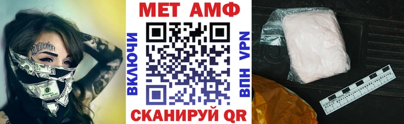 сколько стоит  Вуктыл  АМФЕТАМИН Розовый 