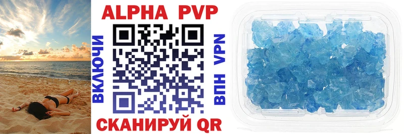Alfa_PVP СК КРИС Вуктыл