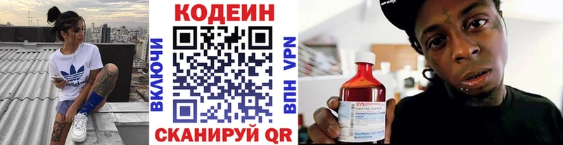 где продают   это Telegram  Кодеин напиток Lean (лин)  Вуктыл 