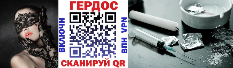 ГЕРОИН гречка  закладки  Вуктыл 
