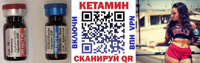 Кетамин VHQ  даркнет сайт  Вуктыл 