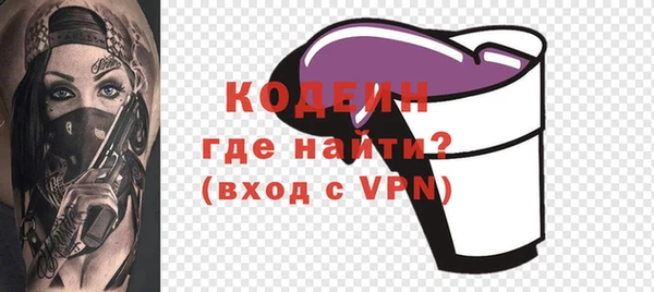 прущий лед Сафоново