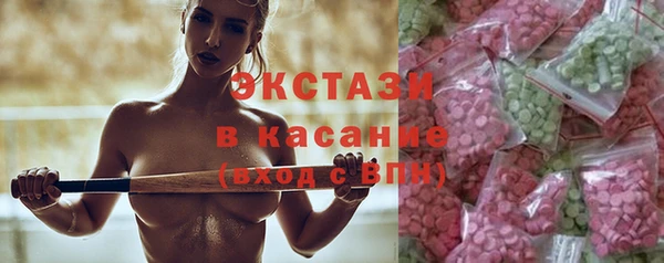 соль курить ск Сатка