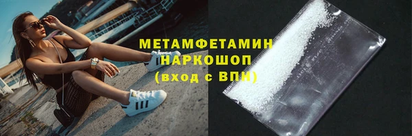 герыч Саяногорск