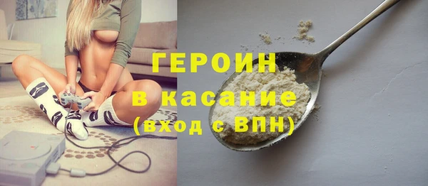 соль курить ск Сатка