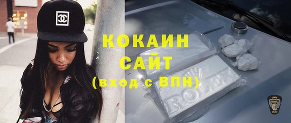 соль курить ск Сатка