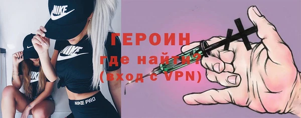 герыч Саяногорск