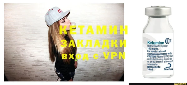 мяу мяу кристалл Семикаракорск