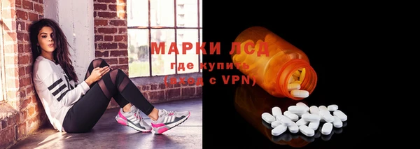 герыч Саяногорск