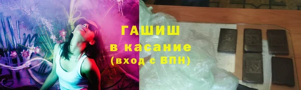 герыч Саяногорск