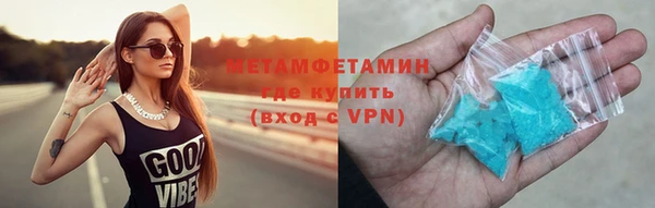 герыч Саяногорск
