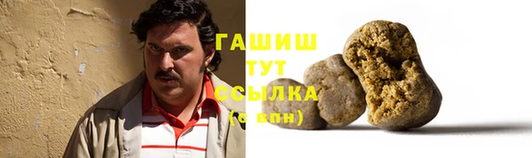 соль курить ск Сатка