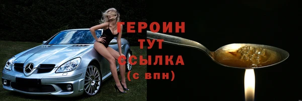 герыч Саяногорск