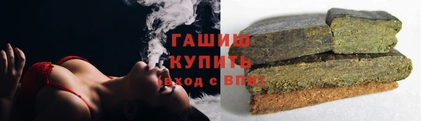 мяу мяу кристалл Болохово