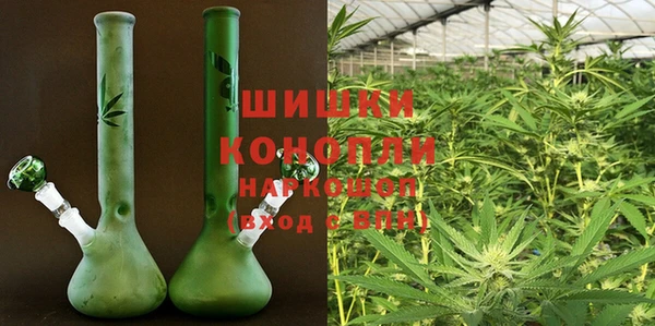 герыч Саяногорск