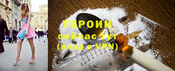 герыч Саяногорск