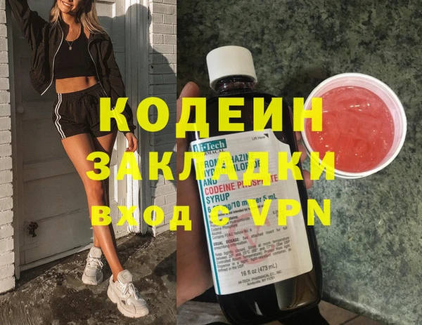 соль курить ск Сатка