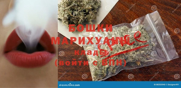 герыч Саяногорск