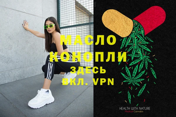 соль курить ск Сатка