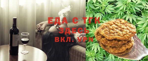 соль курить ск Сатка