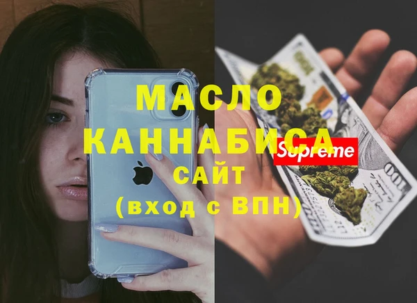 соль курить ск Сатка