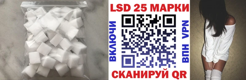 хочу   Вуктыл  LSD-25 экстази кислота 