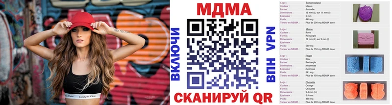 блэк спрут tor  хочу наркоту  Вуктыл  МДМА молли 