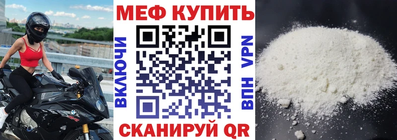 МЯУ-МЯУ VHQ  закладка  Вуктыл 