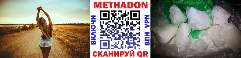 МЕТАДОН мёд  Вуктыл 
