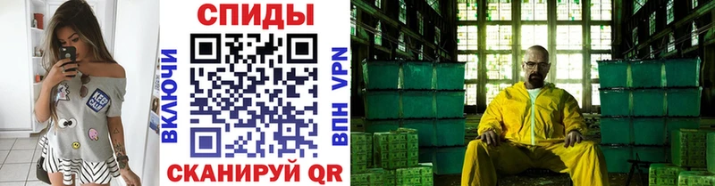 Первитин мет  закладки  Вуктыл 