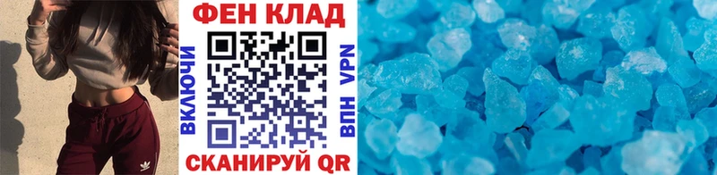 Метамфетамин винт Вуктыл