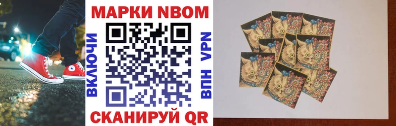 Марки 25I-NBOMe 1500мкг  сколько стоит  МЕГА tor  Вуктыл 